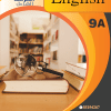 مذكرة اللغة الإنجليزية الصف التاسع متوسط الفصل الأول الجزء (ب)