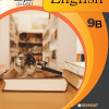 مذكرة اللغة الإنجليزية الصف التاسع الفصل الثاني الجزء (أ)
