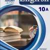 مذكرة اللغة الإنجليزية الصف العاشر ثانوى الفصل الأول الجزء (ب)